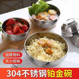 304不锈钢加厚饭碗双层隔热防烫食堂餐饮店商用餐具酒店用品批发