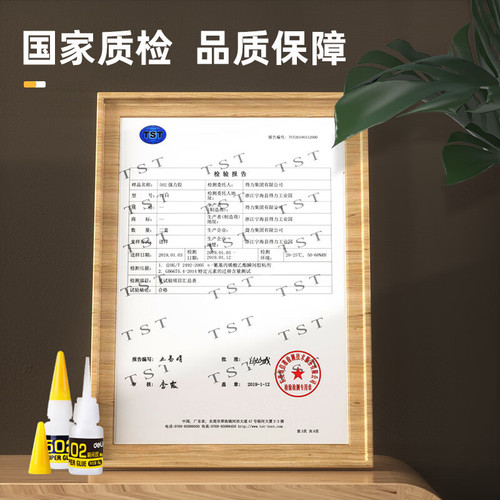 Deli 502 strong glue, quick-drying, colorless strong glue, long-lasting stickiness, no traces, ceramic glass handmade glue