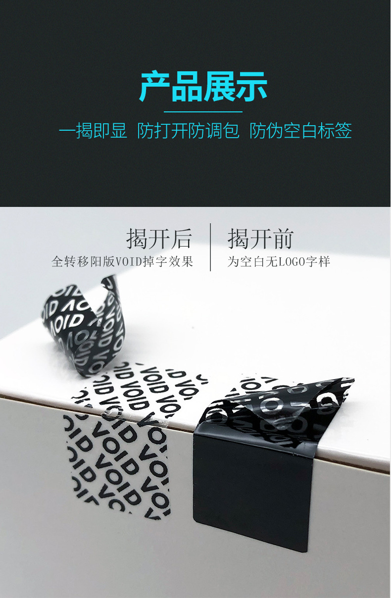 红色半转全转标签_05