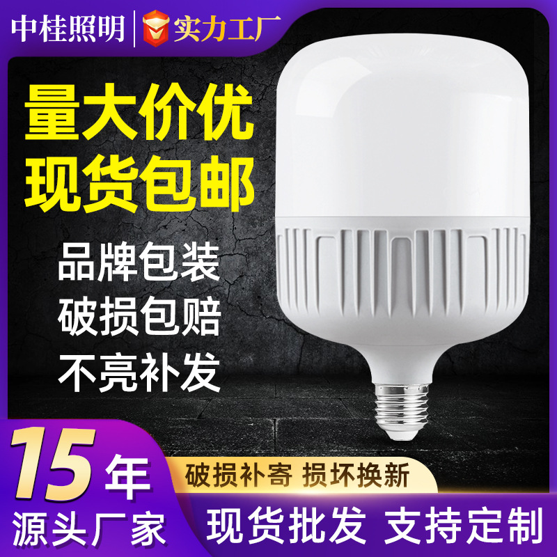 Lámparas LED de alta calidad, lámparas LED de alta calidad, lámparas LED de alta potencia, lámparas LED de alta calidad, lámparas LED de alta calidad, lámparas LED de alta calidad, lámparas LED de alta calidad