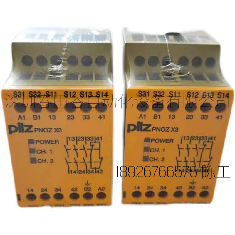 Pilz皮尔兹安全继电器PNOZ 750105 750104 751104 750103 777301
