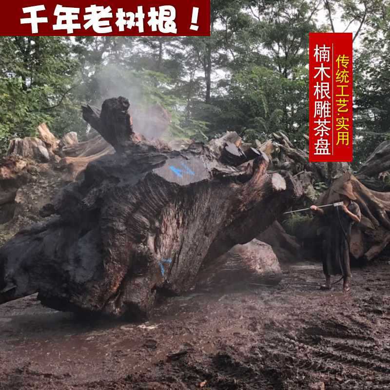 ✅整体实木根雕茶盘金丝楠木茶海排水天然花梨原木中式茶具家