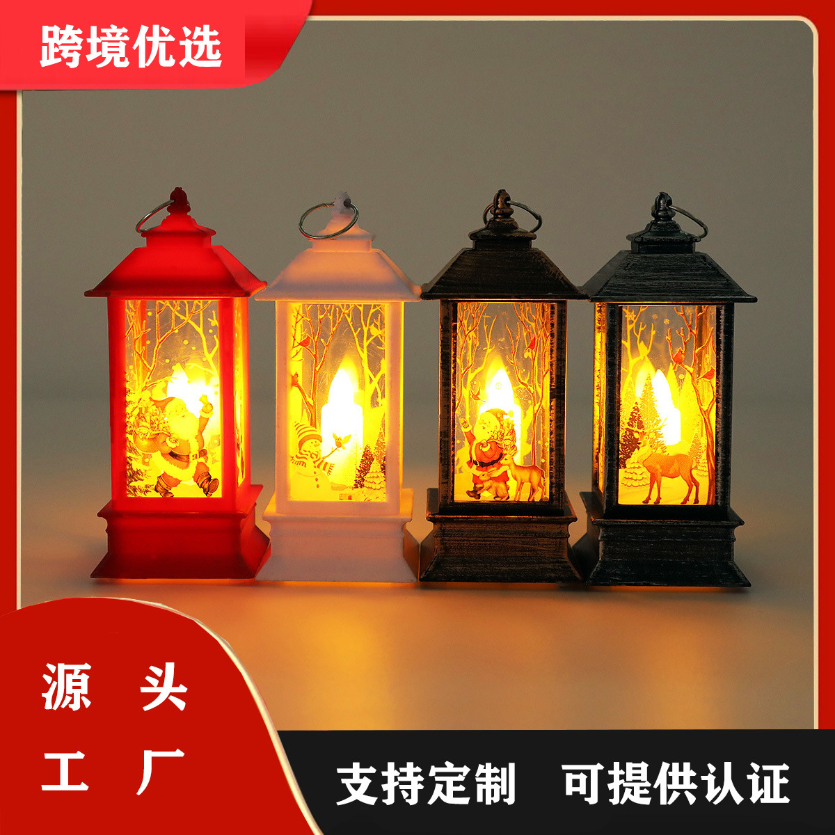 Navidad transfronteriza LED vela electrónica simulación vela de escritorio retro portátil luz de noche decoración luz de viento