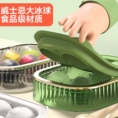 Ice Hockey Mold Round Whiskey Ice Block Ice Maker Ice Column Silicone Ball Shaped Ice Bar Cocktail Large Size Frozen Ice Ball 