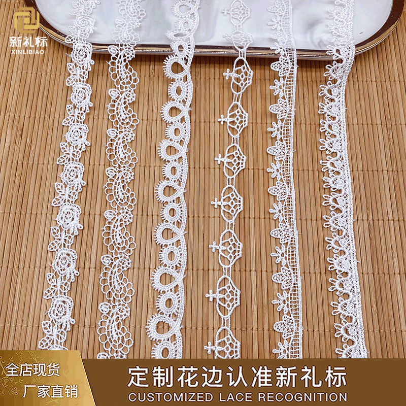 涤纶丝花边 现货饰品DIY洛丽塔配饰皇冠刺绣花朵 蕾丝花边辅料