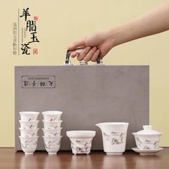 德化羊脂玉白瓷茶具套裝整套功夫茶具禮盒裝實用送客戶活動伴手禮