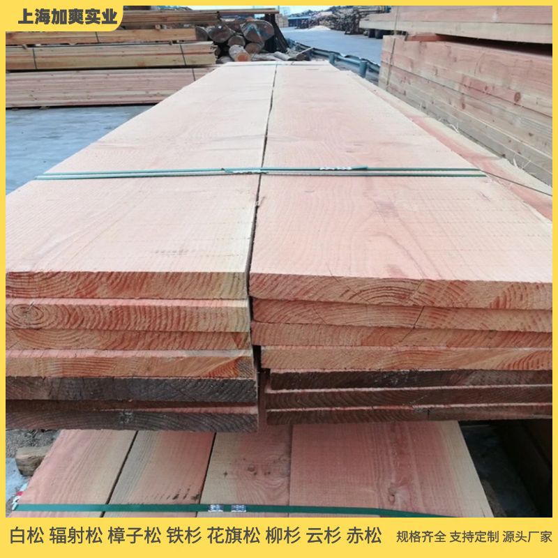 Wholesale American Spruce Cylindrical Logs, Turned Solid Wood Boards, Ancient Building Carbonized Bridge Lumber, Kiln-Dried Boards