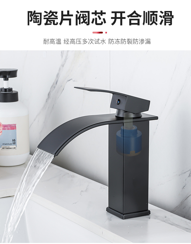 Nordic black lacquered waterfall faucet, hot and cold countertop basin, washbasin, bathroom cabinet, single-hole faucet undefined