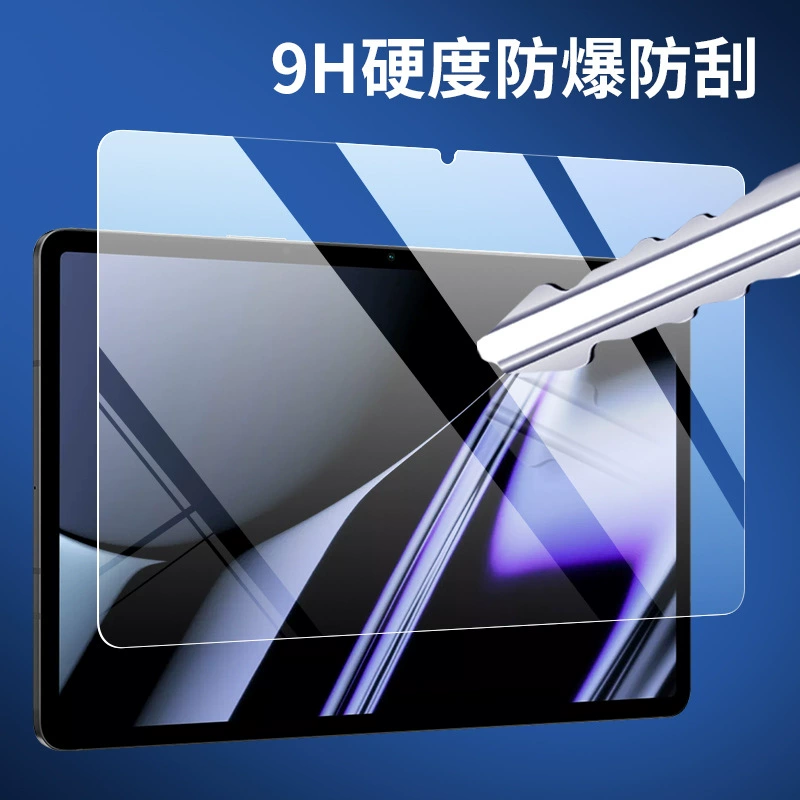 Tempered glass screen protector (OPPO Pad), full‑screen HD, anti‑blue light option