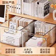 亚克力收纳盒桌面透明宿舍书桌文具书本置物架整理箱办公室文件筐