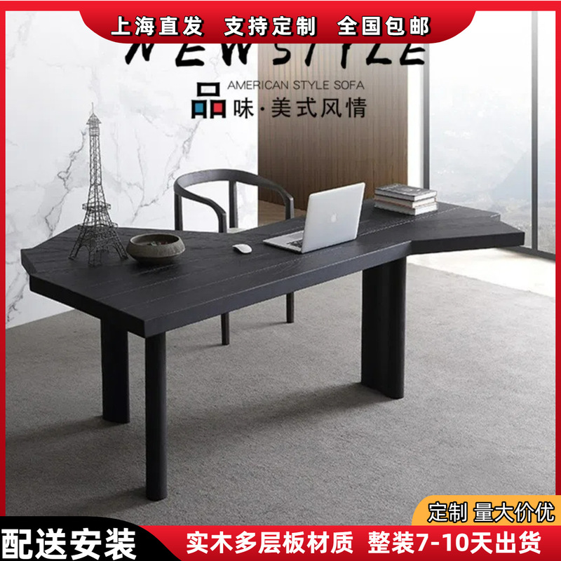 Black Oak Desk Boss Desk Nordic Fan-Shaped Office Desk Personalized Computer Desk Manager Desk Fully Assembled Personalized Office Desk