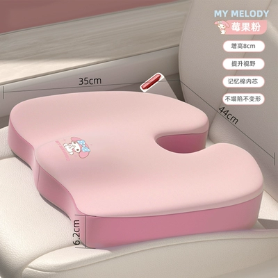 Hanging Bag Headrest for Women | Sürətlər qutusu və əl tormozu başlıqları - mm385-1-heightening-pad1-memory-foam-inner-core-increases-height-by-8cm