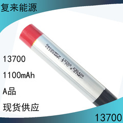 Fl直販bluetoothイヤホン点読筆リチウム電池fl13700リチウム電池容量1100mah電圧3.7v