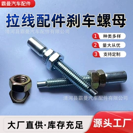 机油滤清器;车身及附件;摩托车配附件