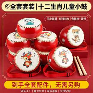 �S�����lʮ����Ф��Ƥ�ă�ͯ�����̔[���׃��@С����茴��ӡˢ