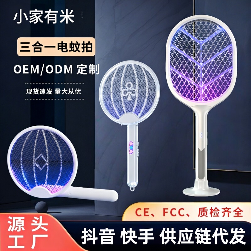 Electric Mosquito Swatter, Foldable Mosquito Killer Lamp, Automatic Mosquito Attractant, Rechargeable Handheld Mosquito Swatter, Fly Swatter, Cross-Border Wholesale, Light Wave Mosquito Attractant Electric Mosquito Swatter, Foldable Mosquito Killer Lamp, Automatic Mosquito Attractant, Rechargeable Handheld Mosquito Swatter, Fly Swatter, Cross-Border Wholesale, Light Wave Mosquito Attractant