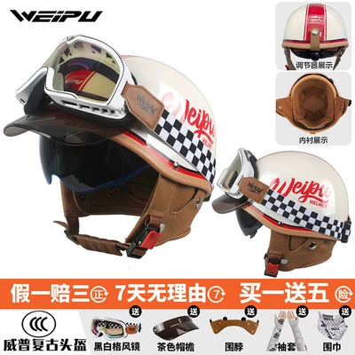 Motorcycle Helmet, Unisex, All-Season Half, Motosiklet dəbilqələri - one-size-fits-all-four-seasons-upgraded-model-off-white-with-red-stripes