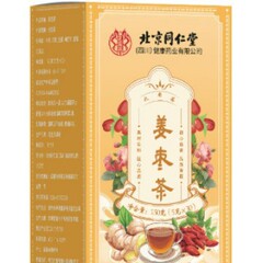 北京銅仁堂生姜ナツメ茶ドロップシッピング卸売大量価格