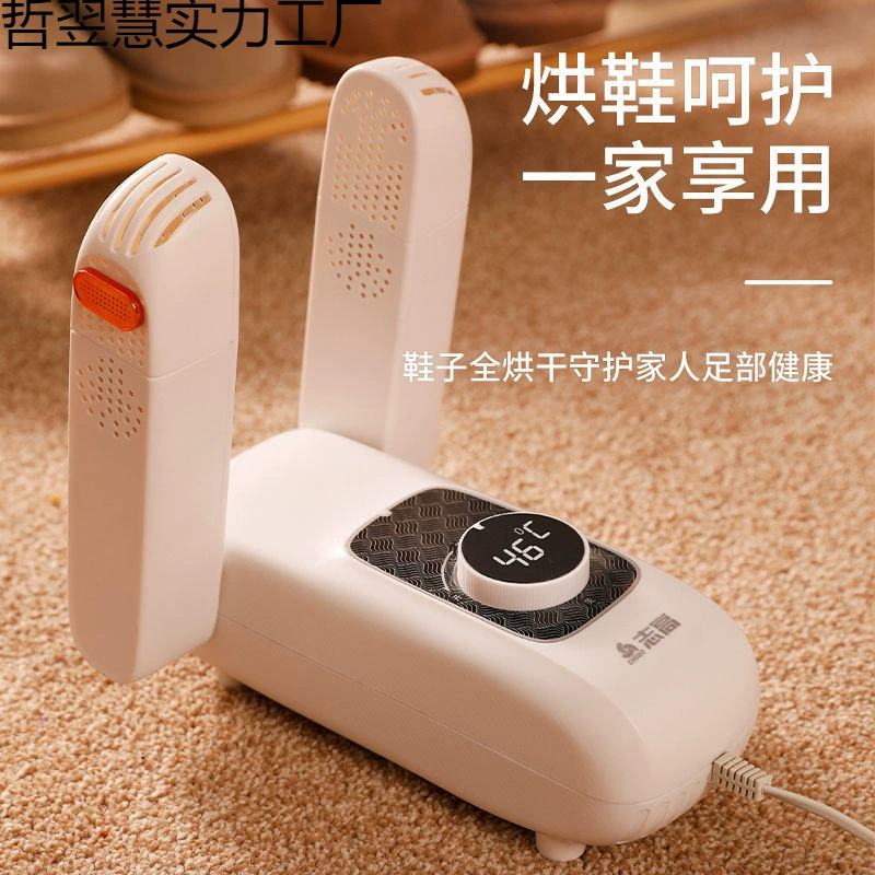 Shoe Dryer, Shoe Dryer, Household Quick-drying, Deodorizing and Sterilizing 2024 New Shoe Baking Device, Shoe Warming Artifact, Shoe Baking Machine