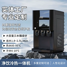 净水器配件;滤芯;净水器