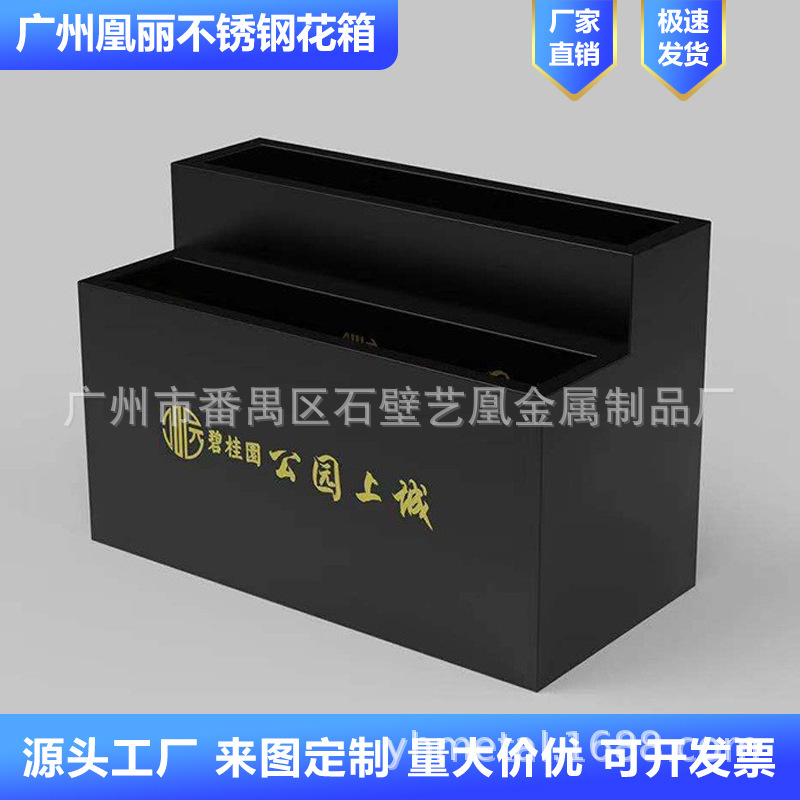 Metal Stainless Steel Flower Box, Outdoor Simple Flower Pot, Nordic Flower Pot for Shopping Malls, Park Community Flower Trough, Thickened