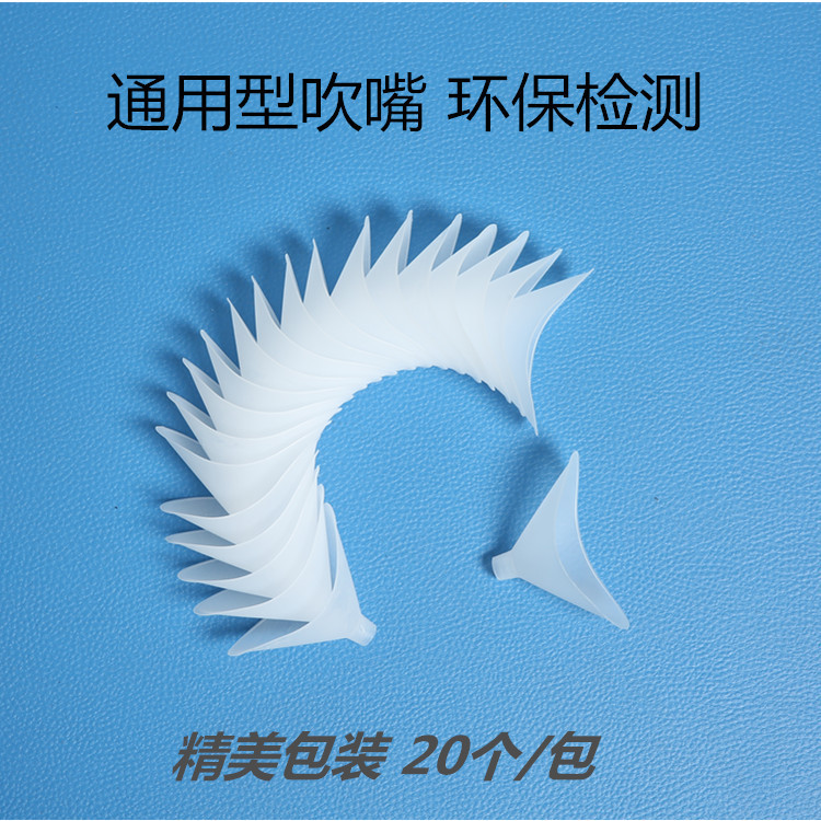 マウスピース、肺活量、使い捨てボディマウスピース、高校受験健康診断、体力検査器、大量在庫あり|undefined