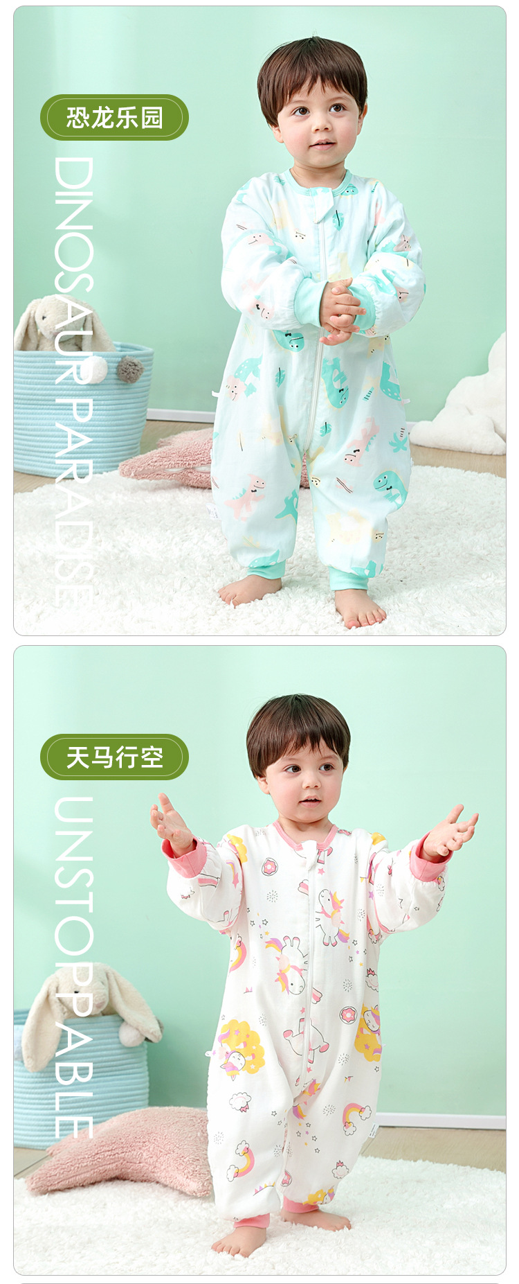 竹纤维睡袋二版2_06