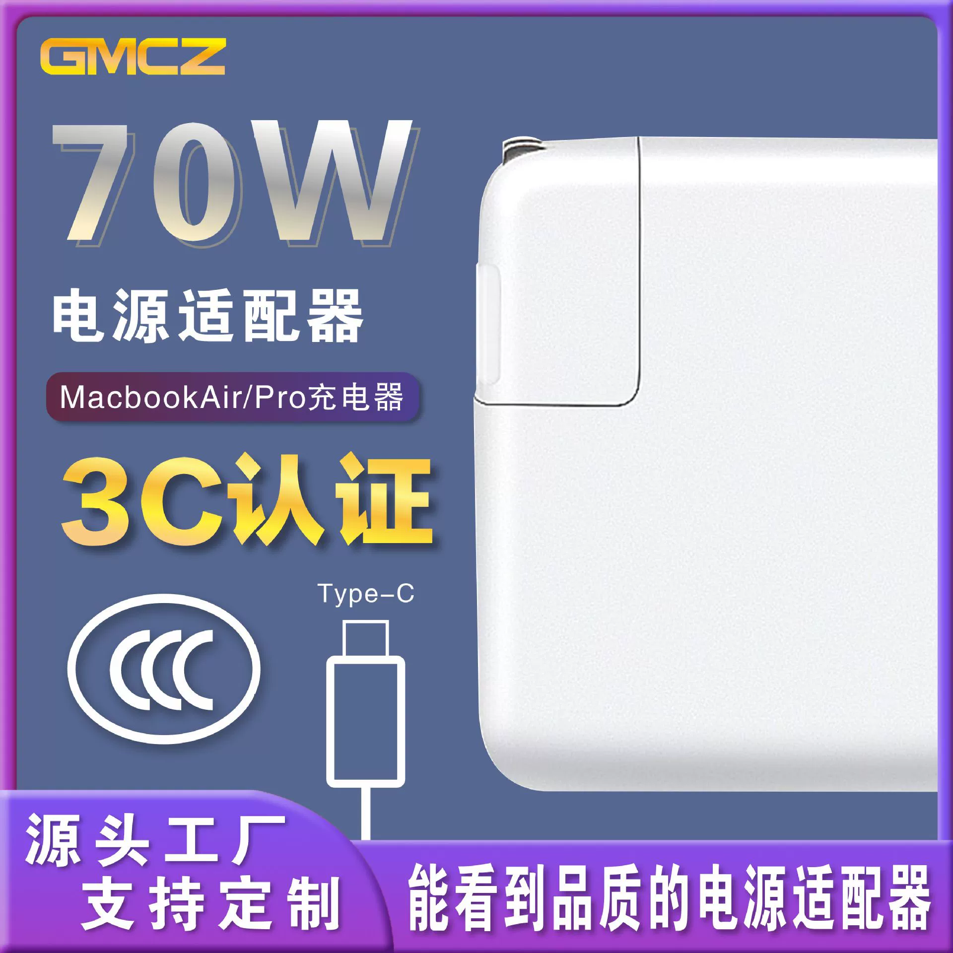 CZSD Apple, совместимый ноутбук, зарядное устройство, блок питания, 67W, macbook