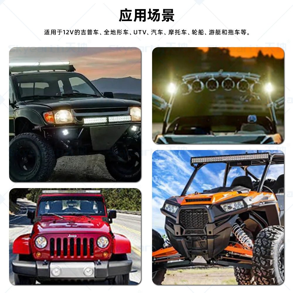 Venta directa de fábrica 16 AWG arnés de cables kit de extensión adecuado para luces LED luces todoterreno luces de conducción luces antiniebla iluminación de barcos