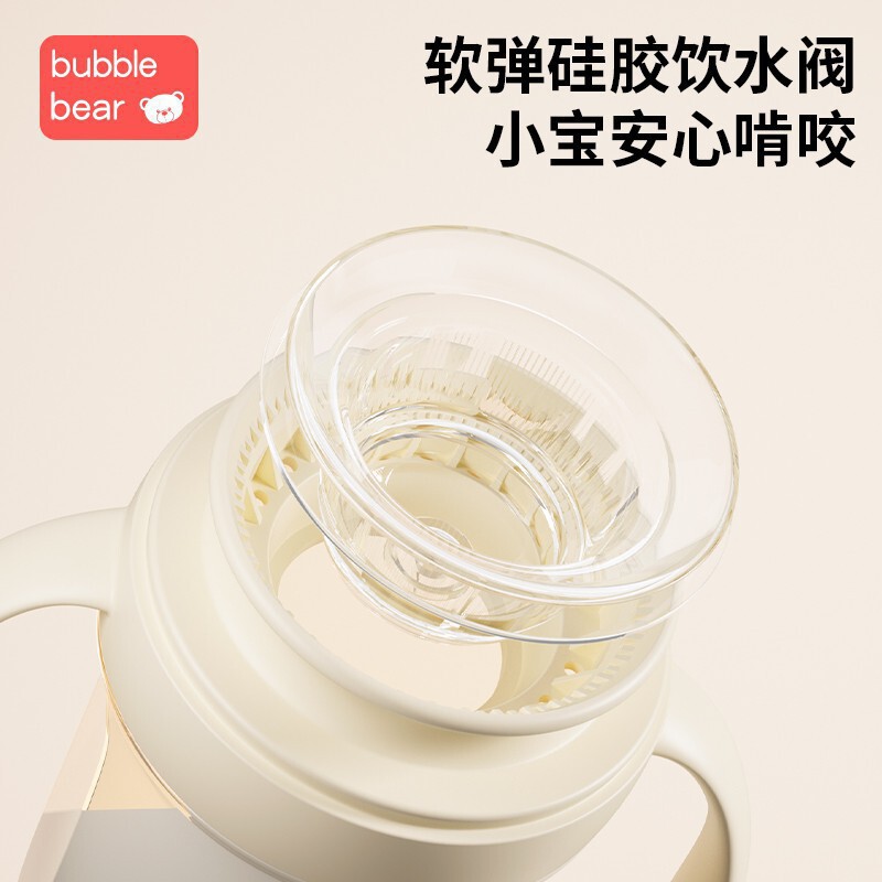 布比熊嘬口杯宝宝学饮杯婴儿水杯防摔防漏唇控吸管杯喝水杯|undefined