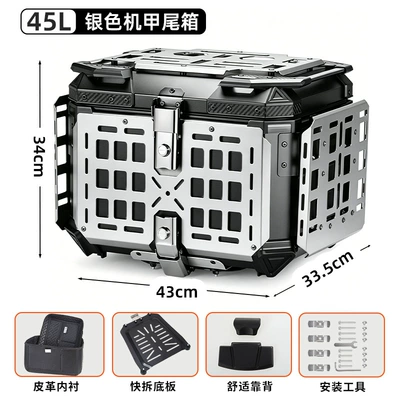 Motorcycle trunk Large-Capacity Aluminum Alloy Motorcycle - factory-direct-mecha-aluminum-alloy-45l-silver-backrest