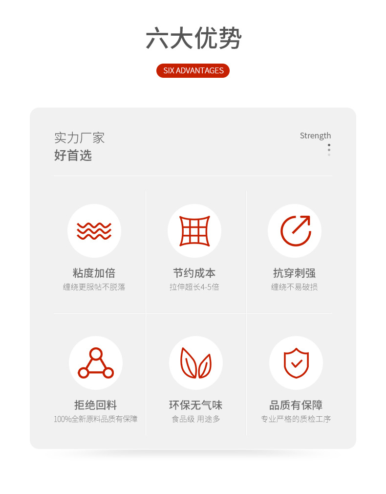 易搜-片昭成-豫狼包装材料有限公司-详情-产品3-改_06
