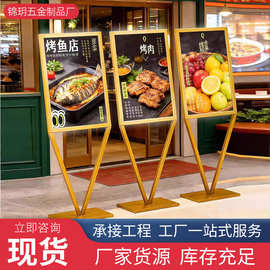 广告牌展示牌指示牌宣传展示架落地式水牌V型立牌