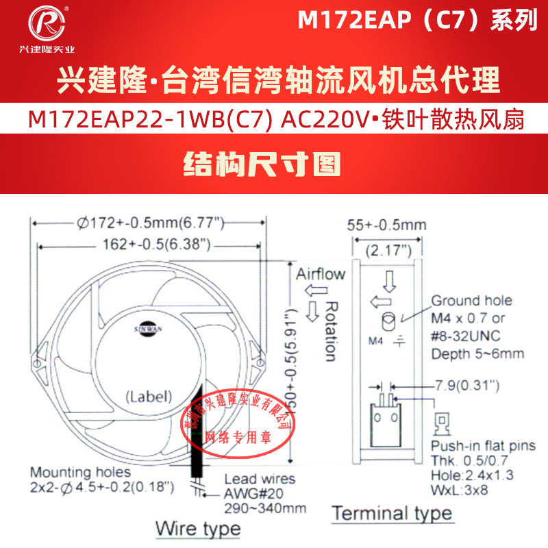 ̨M172EAP22-1WB(C7)ȫҶȻ