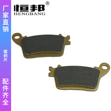 摩托车CBR1000前制动碟刹车片 跨境出口brake pad