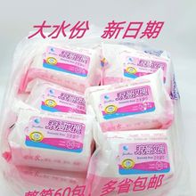 浪漫玫瑰卫生湿巾 清洁护理保湿卸妆卫生湿纸巾30片