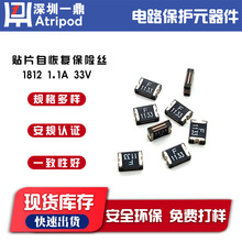 һAtripod SMD1812PS110 PPTCNƬԻ֏ͱUz 33V 1.1AULC