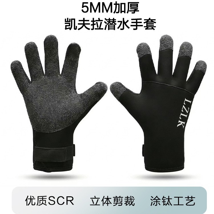 5mm Kevlar Gloves, Diving Gloves, Snorkeling Gloves, Anti-Cut and Wear-Resistant Winter Swimming Gloves, Super Elastic Cr Titanium-Coated Gloves