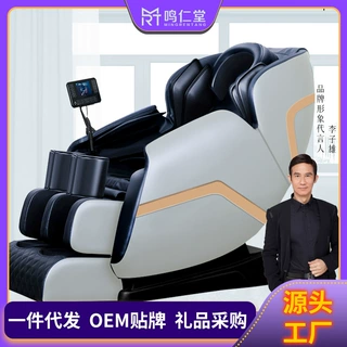 新款全自动太空舱语音按摩椅家用全身推拿臀部揉捏按摩沙发礼品