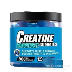 国境を越えた高含有量の水筋酸ソフトキャンディCreatine gummiesフィットネスソフトキャンディの代理加工卸売りの爆発金