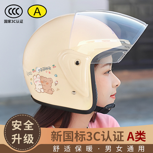 Suitable for New National Standard 3C Certified Electric Vehicle Helmet Women's Autumn and Winter Warm Hat for All Seasons Motorcycle Half