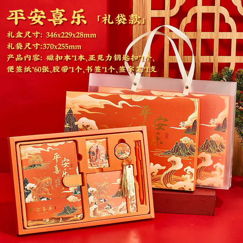 源头工厂锦鲤古典中国风故宫文创礼品学生奖励国潮高颜值新年礼盒|undefined