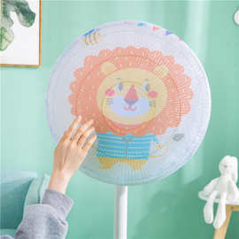 卡通风扇罩电风扇防护网防夹手小孩安全网套儿童保护罩防尘罩全包