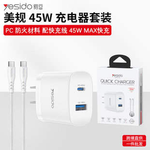 yesido��Ҏ�������pd45w�ó��pUSB��늶���֙C����^�羳���l