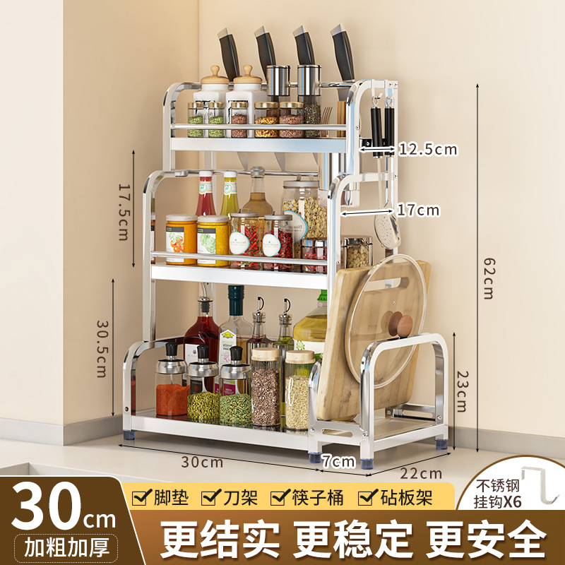 3단 30CM [도마걸이+젓가락홀더+칼홀더+고리*6]