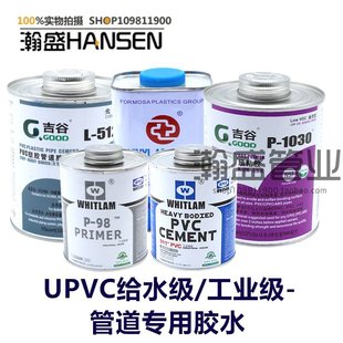 WELD-ON��˹IPS717�zˮ 711�zˮ724�zˮPVC�zˮCPVC�zˮP68