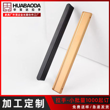 厂家直销现代简约柜门拉手两米加长衣柜门铝合金代加工橱柜门把手