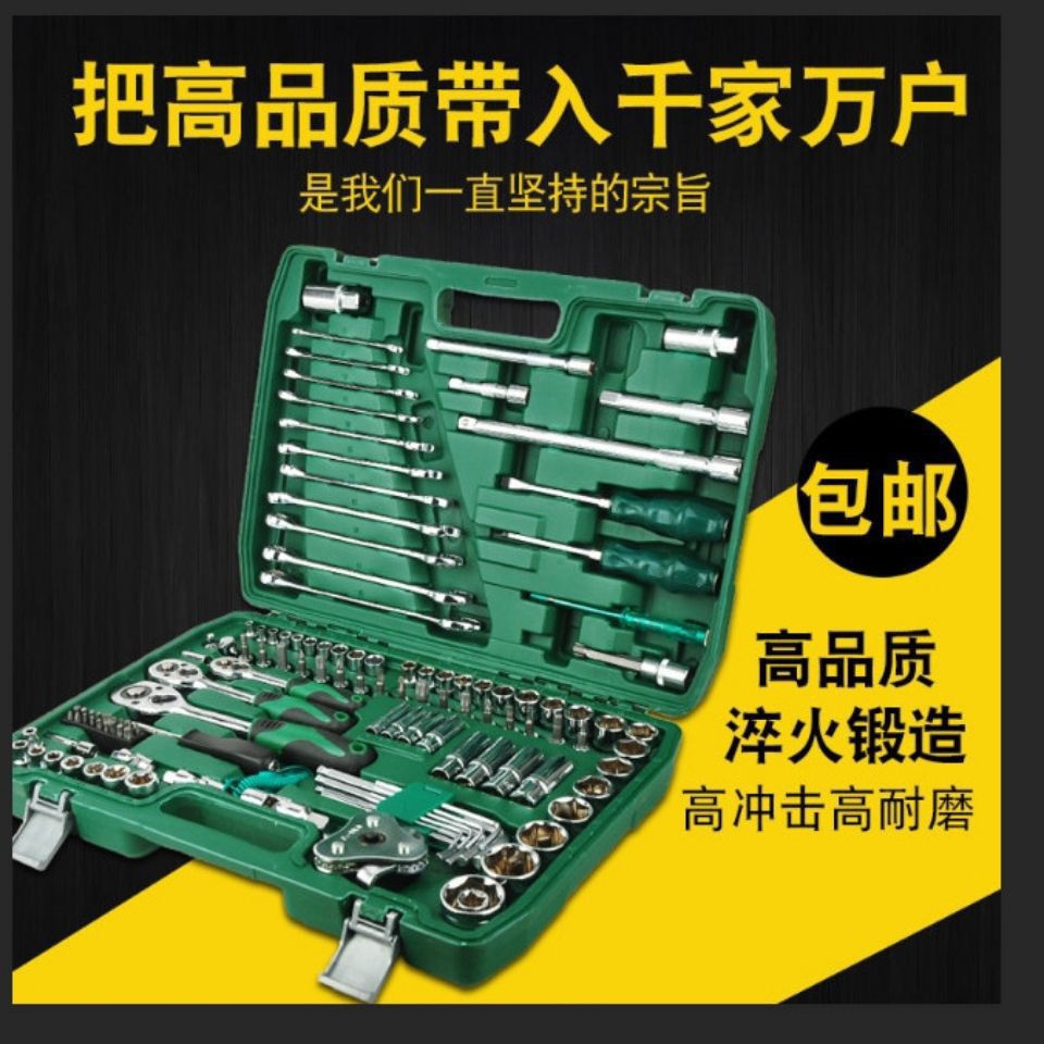 121-Piece Auto Repair Tool Set, Socket Auto Repair Special Tools, Complete Repair Car Repair Combination Tools