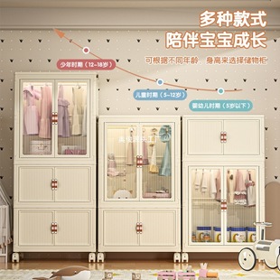 Cream Style Children's Storage Cabinet Wardrobe Storage Cabinet Installation-Free Hanging Multi-Layer Snack Storage Cabinet Transparent Storage Box