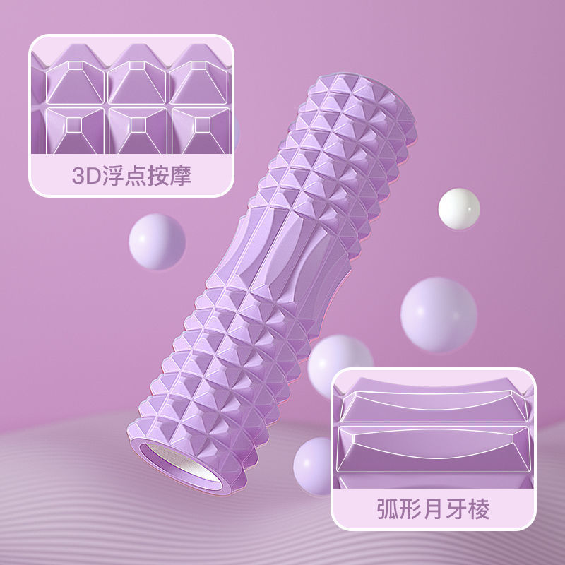 Selected Yoga Foam Roller Full Body Massager Wolf Tooth Roller Floating Yoga Accessories Yoga Stick Wholesale